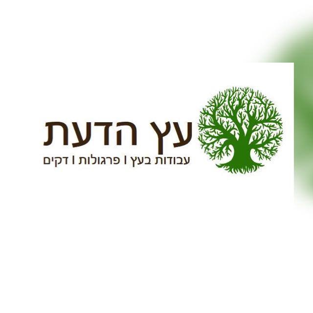 מאור מאושר