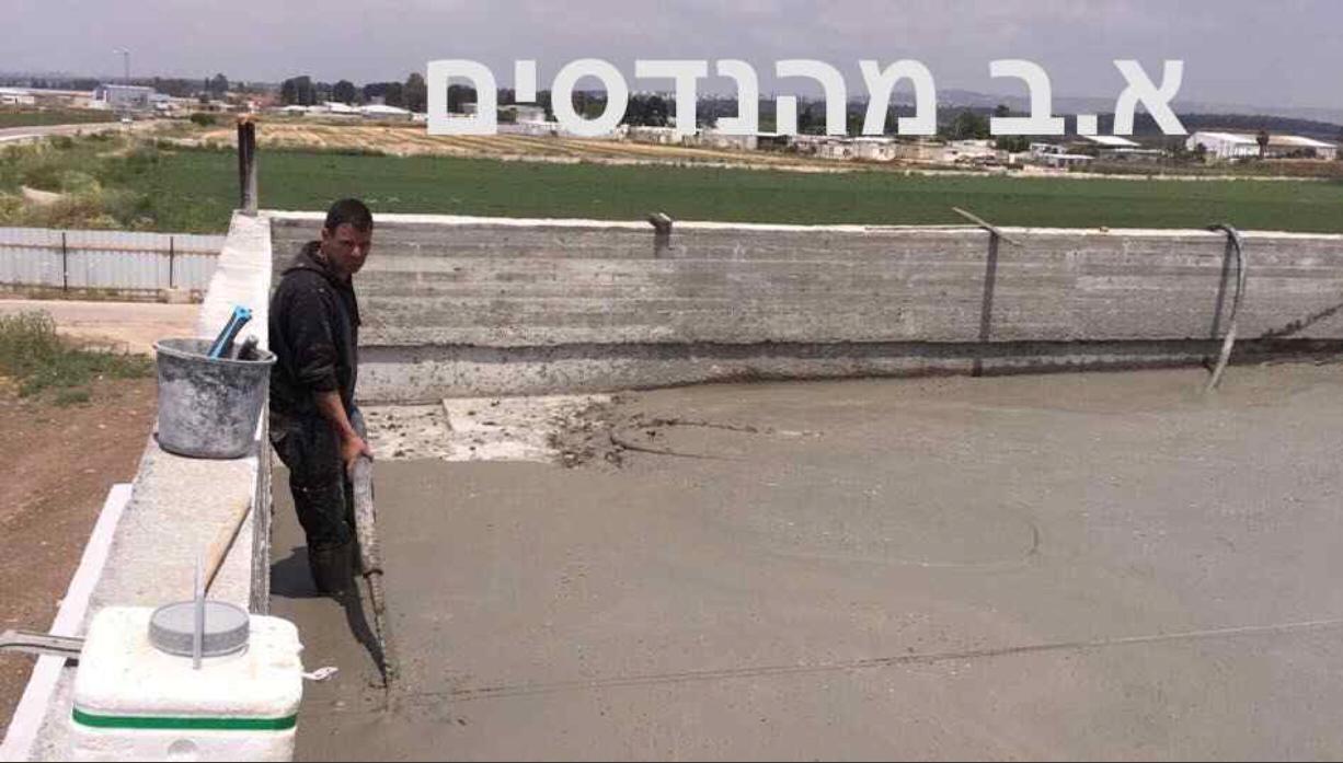 עבודות פיתוח