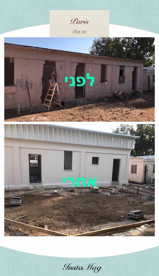 שיפוץ וחיזוק מבנים