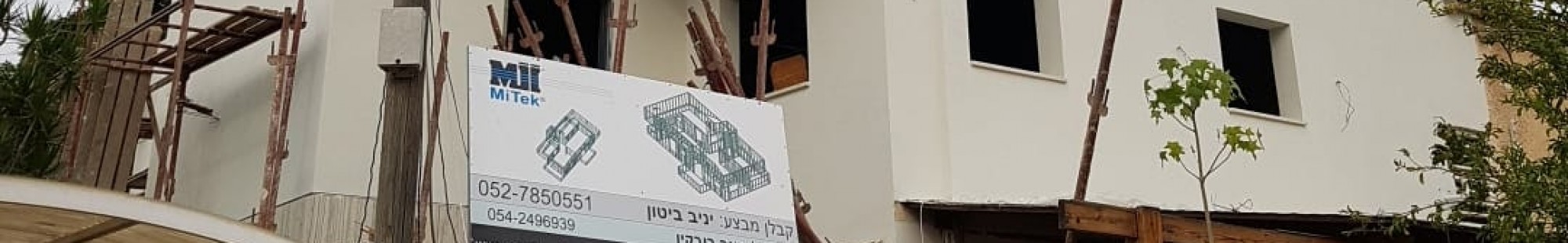 צילום מעבודה של יניב ביטון
