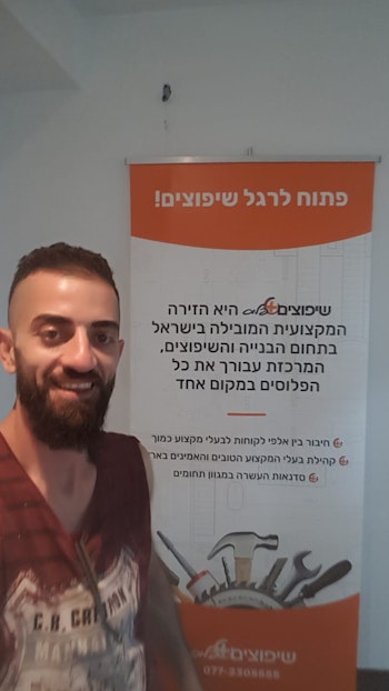שיפוץ קוסמטי- משרד שיפוצים פלוס