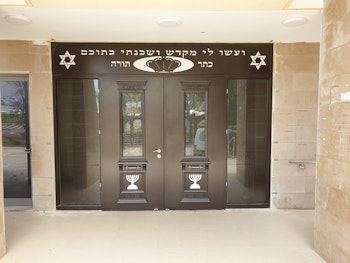 דלתות כניסה מעוצבות