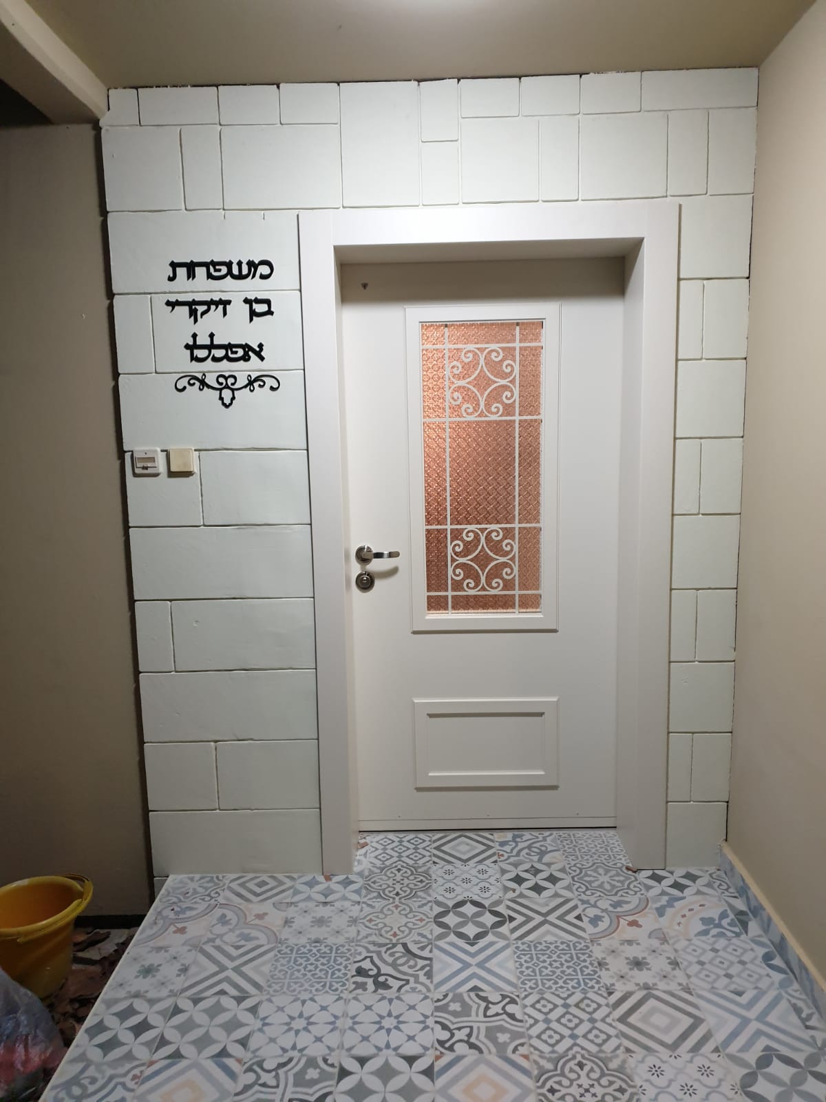 דלתות כניסה מעוצבות