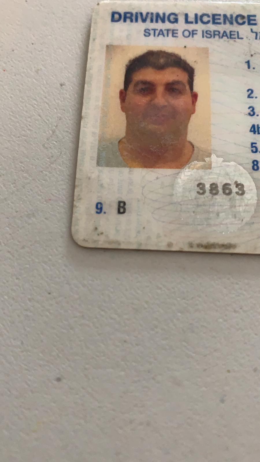 רביע אבושקרה