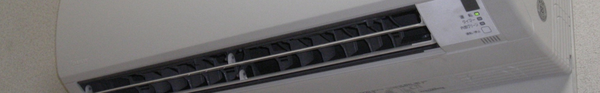 צילום מעבודה של מרכז השרות - מיזוג אויר ומוצרי חשמל