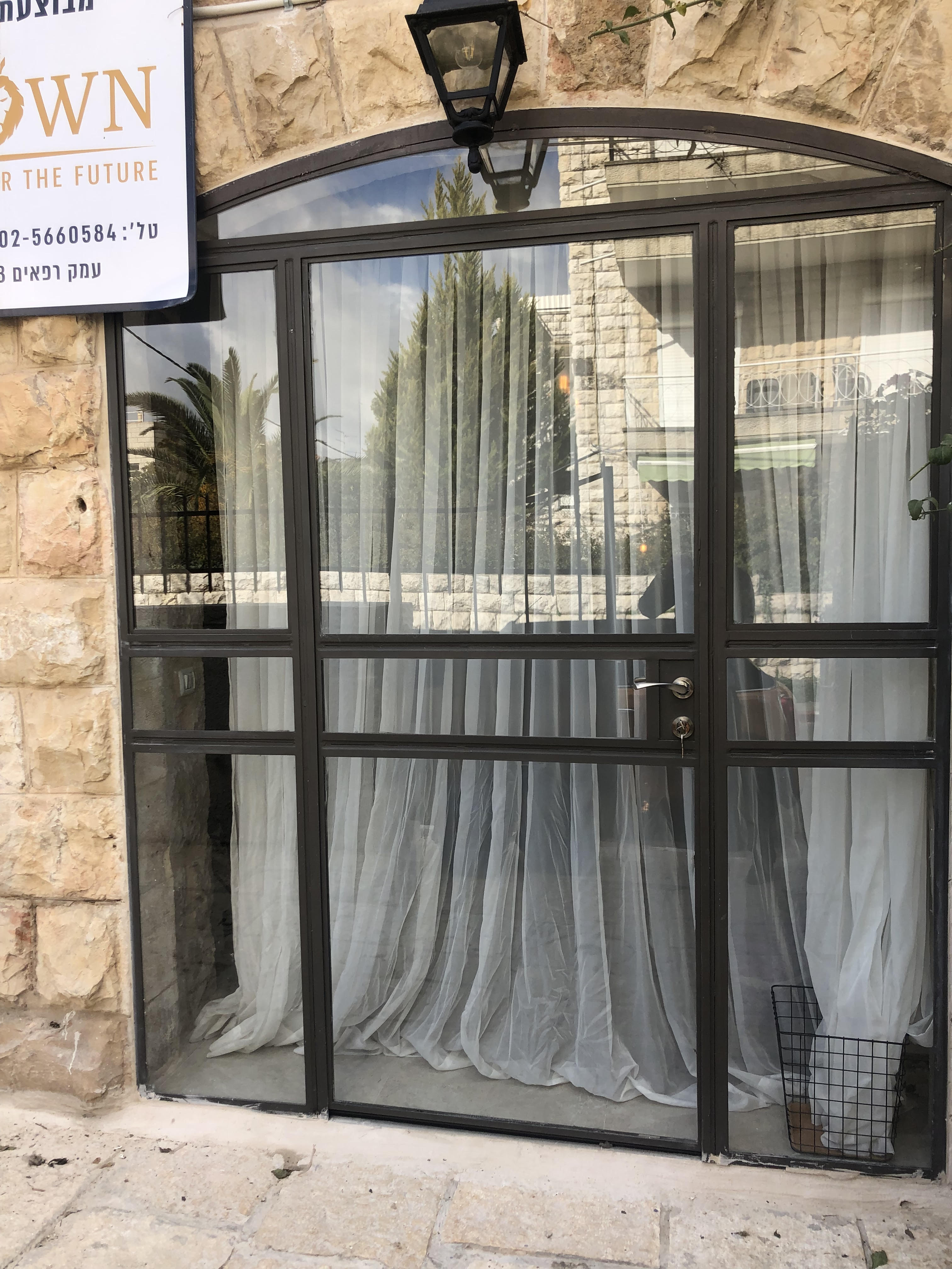 חובבי ציון ירושלים