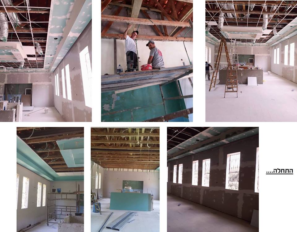 שיפוץ בית כנסת