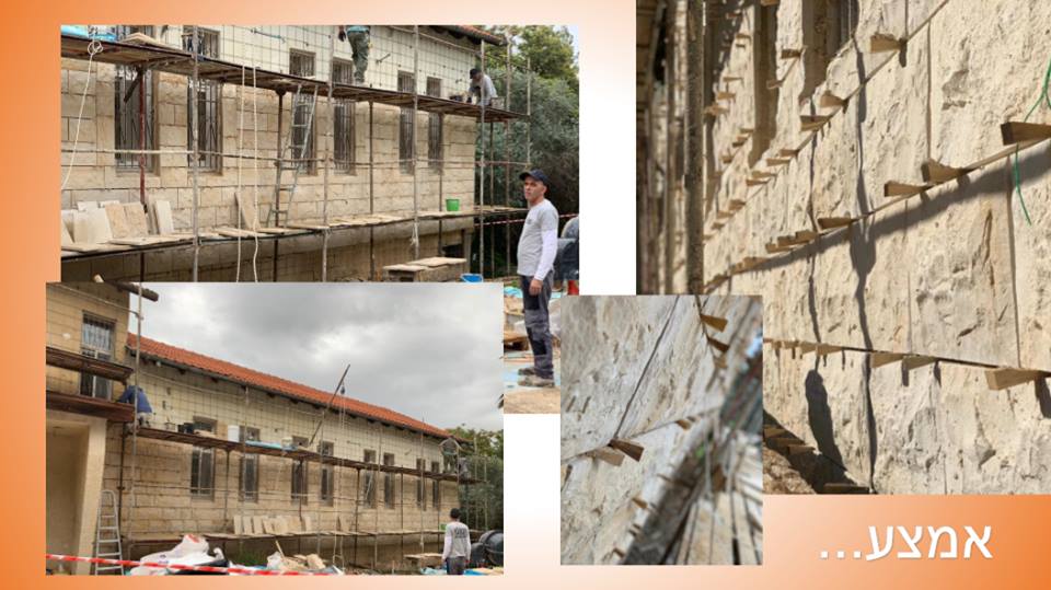 שיפוץ מבנה חיצוני