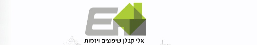 צילום מעבודה של אלי אגרונוב