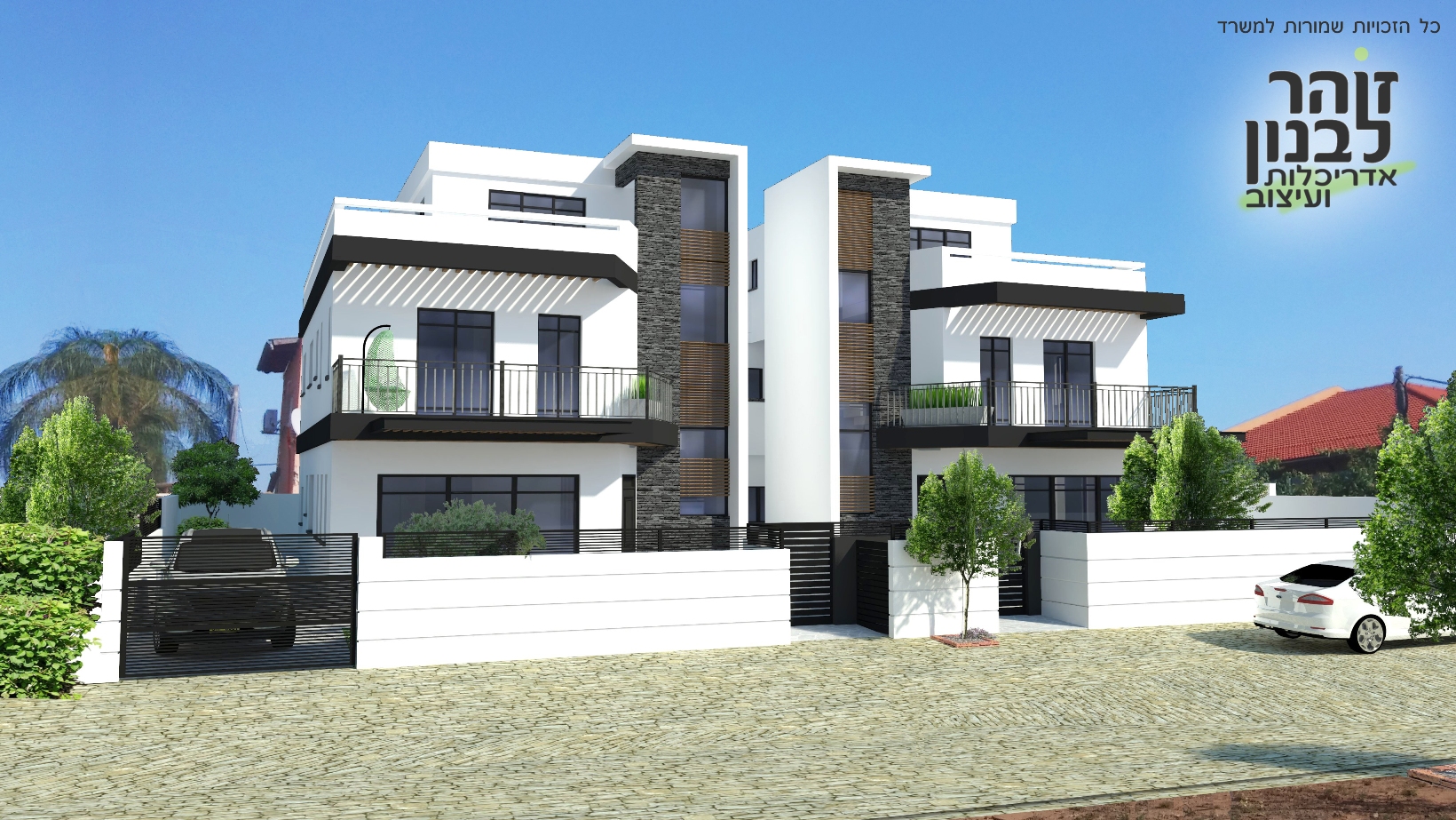 וילה בראשון לציון