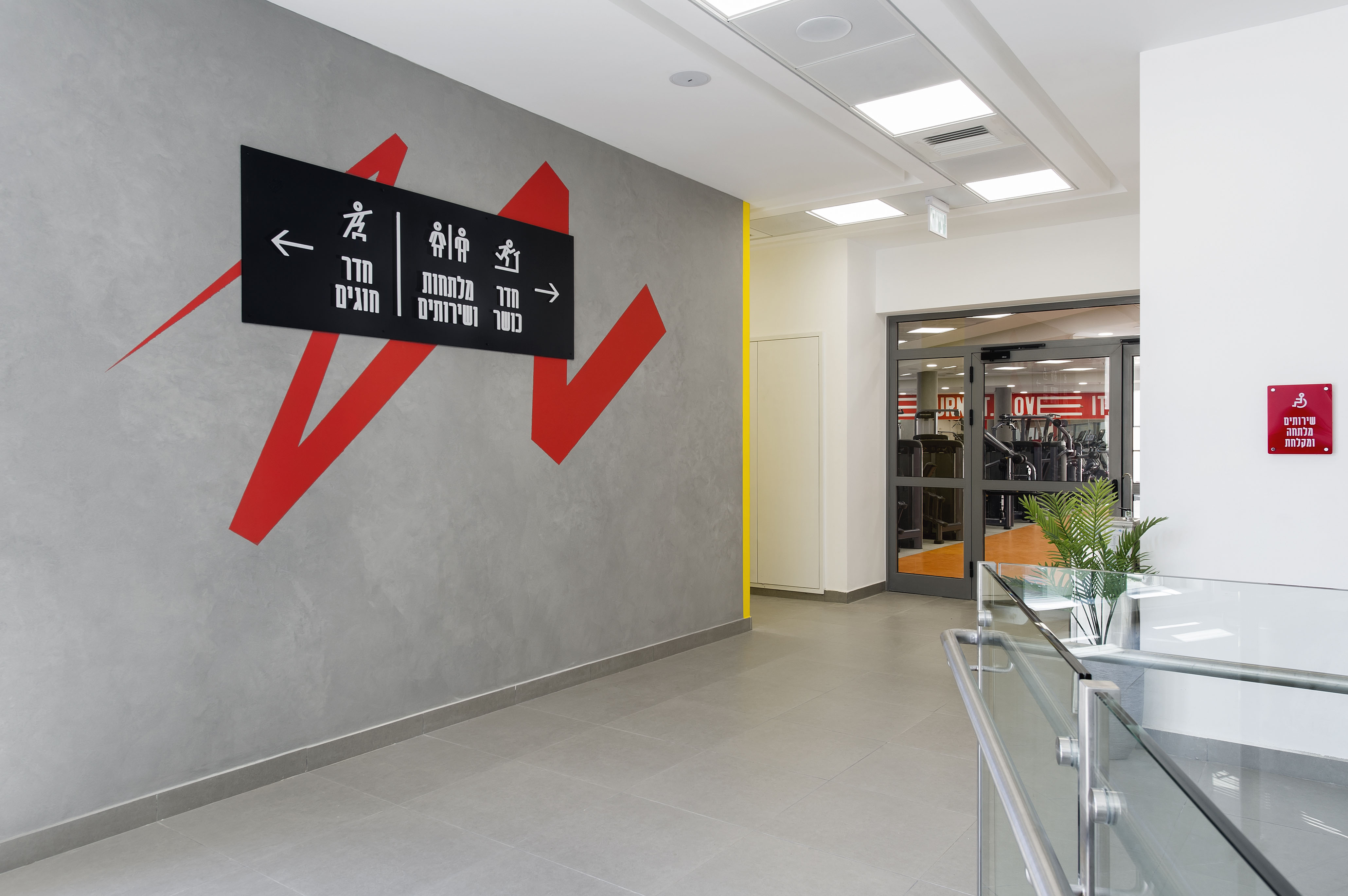 כיף וכושר | עיצוב פנים והום סטיילינג קאנטרי קלאב בירושלים