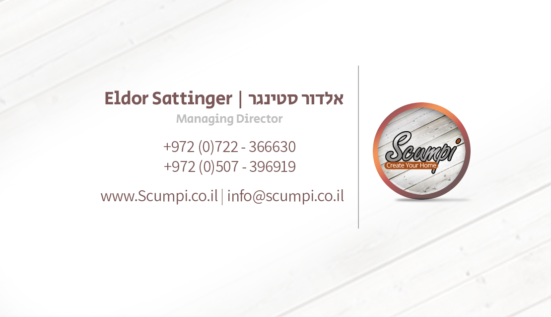 סדנת Scumpi - פרויקט בית פרטי