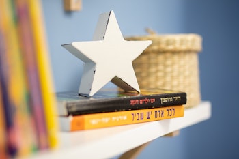 עיצוב והום סטיילינג במועדון נוער ואוכלוסיה מיוחדת במבשרת ציון