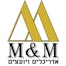 אדריכלים ויועצים - M&M - מומחה להיתר בניה , תמונת פנים