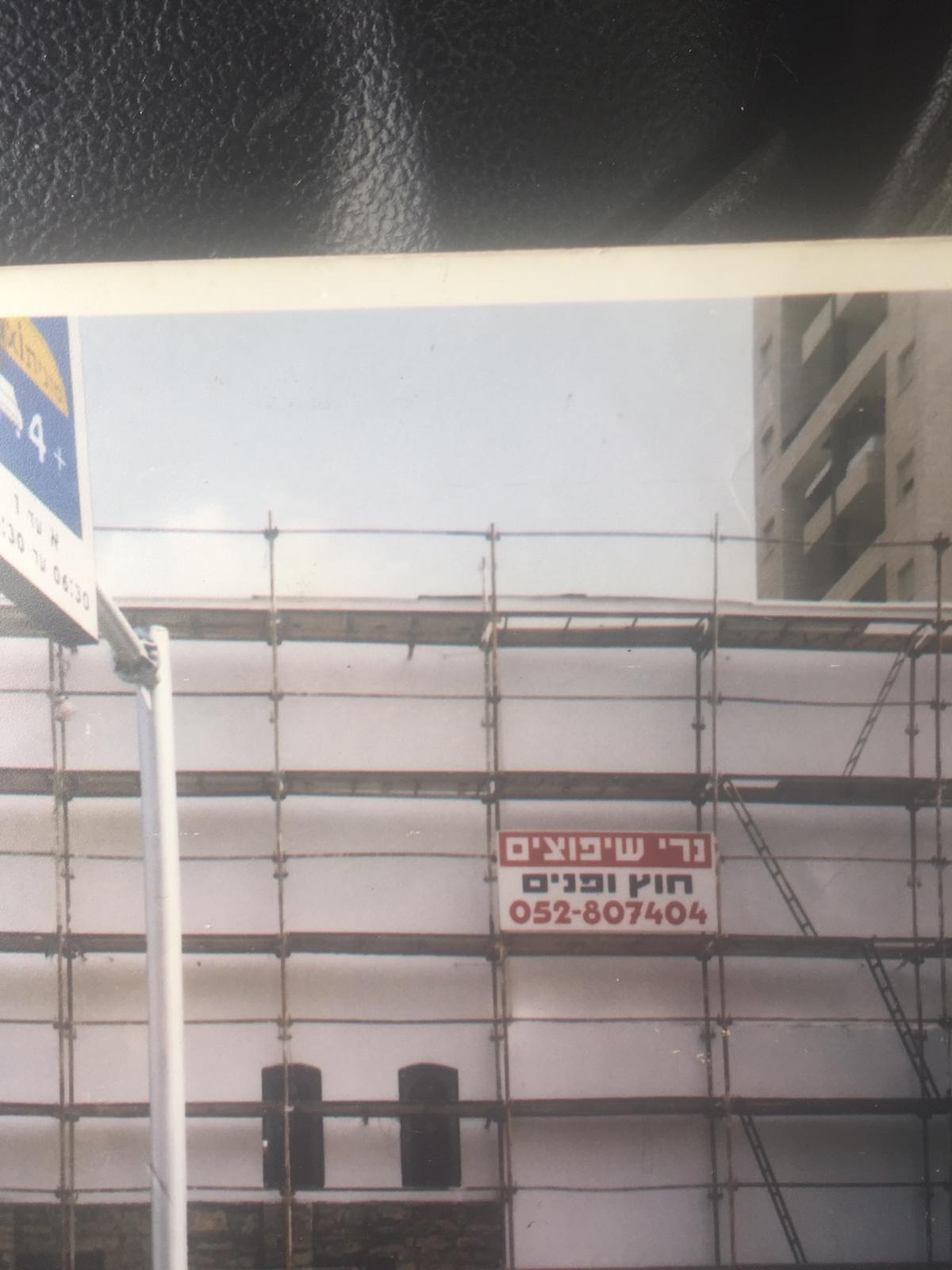 מגוון עבודות שיפוצים