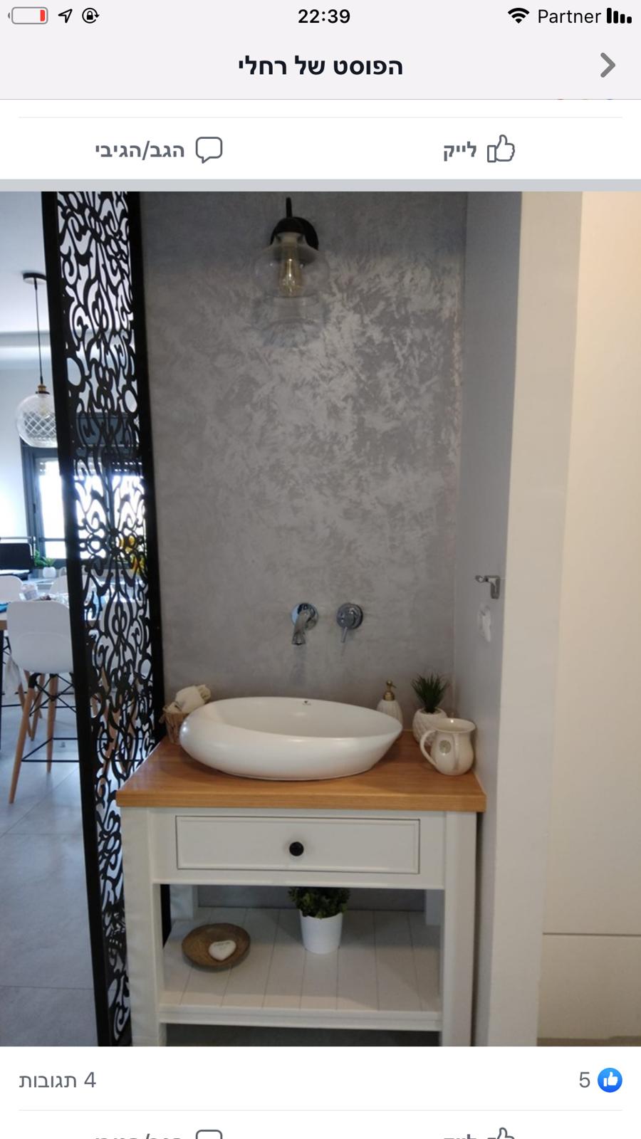 שיפוץ מקלחות