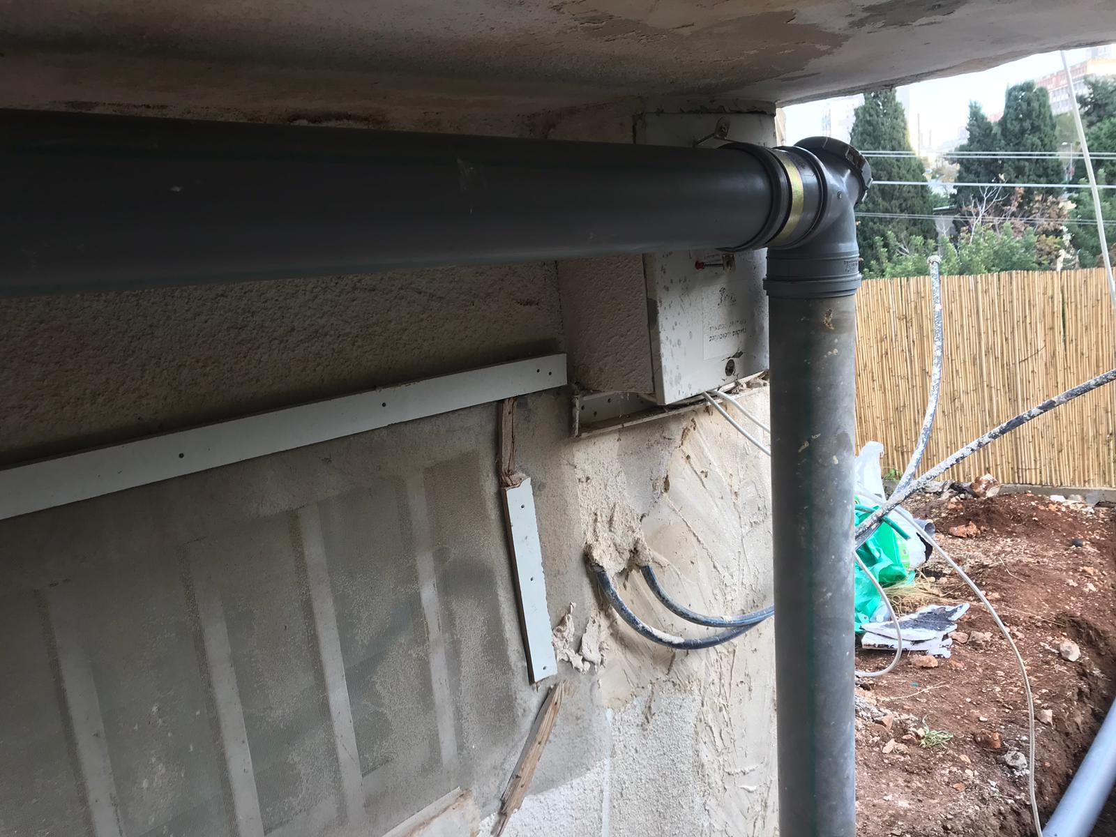 איטום יסודות