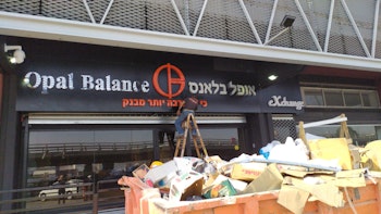 תכנון ושיפוץ עסק