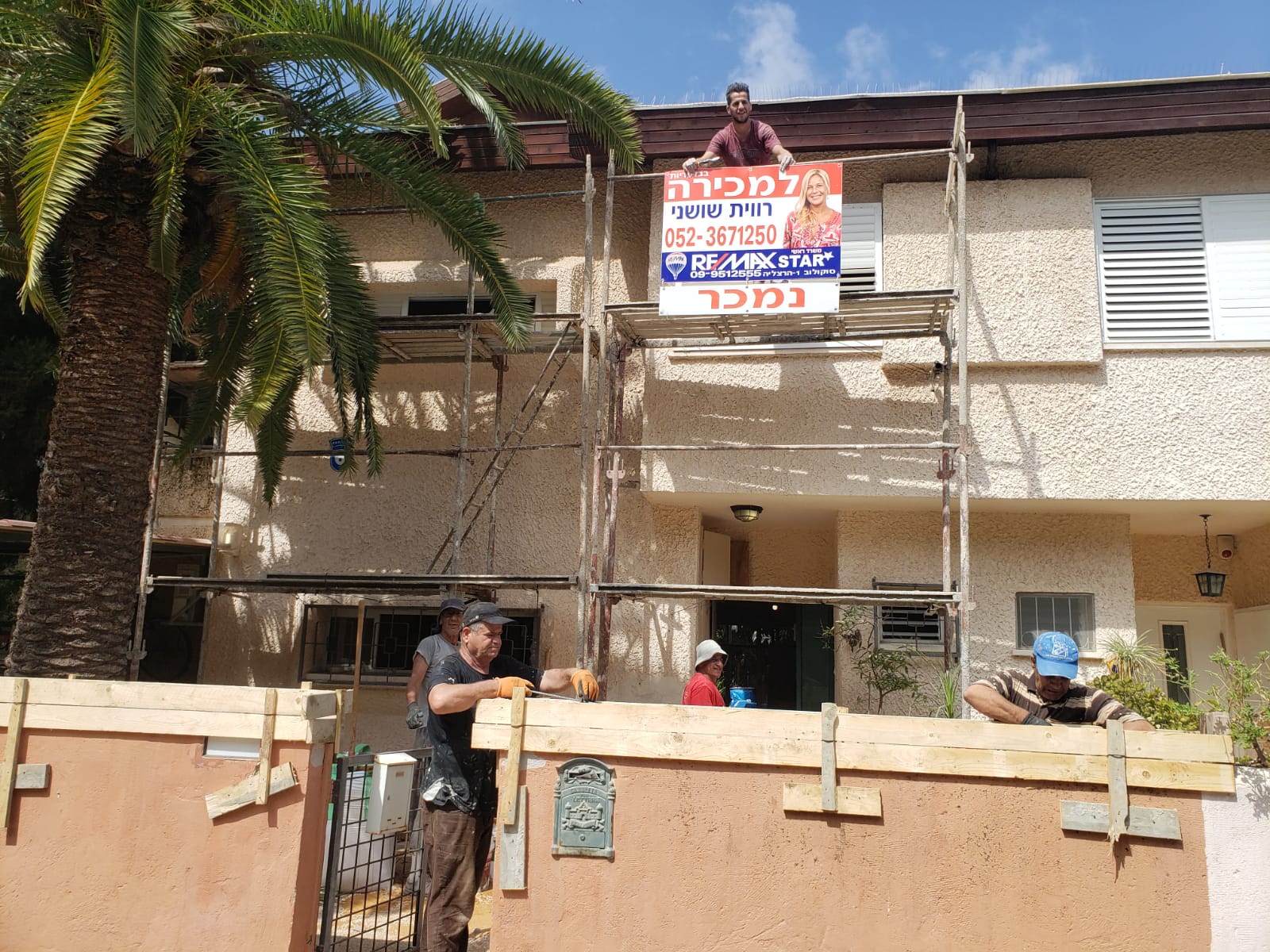 שיפוצים מגוונים