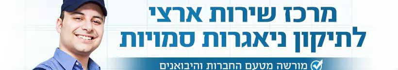 צילום מעבודה של דרור בן מויאל