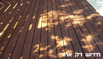 בנייה והתקנה של דקים