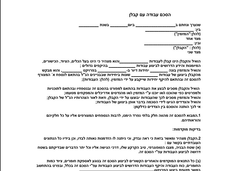 ×ª××× × ×©× ×××× ×©××¤××¦××