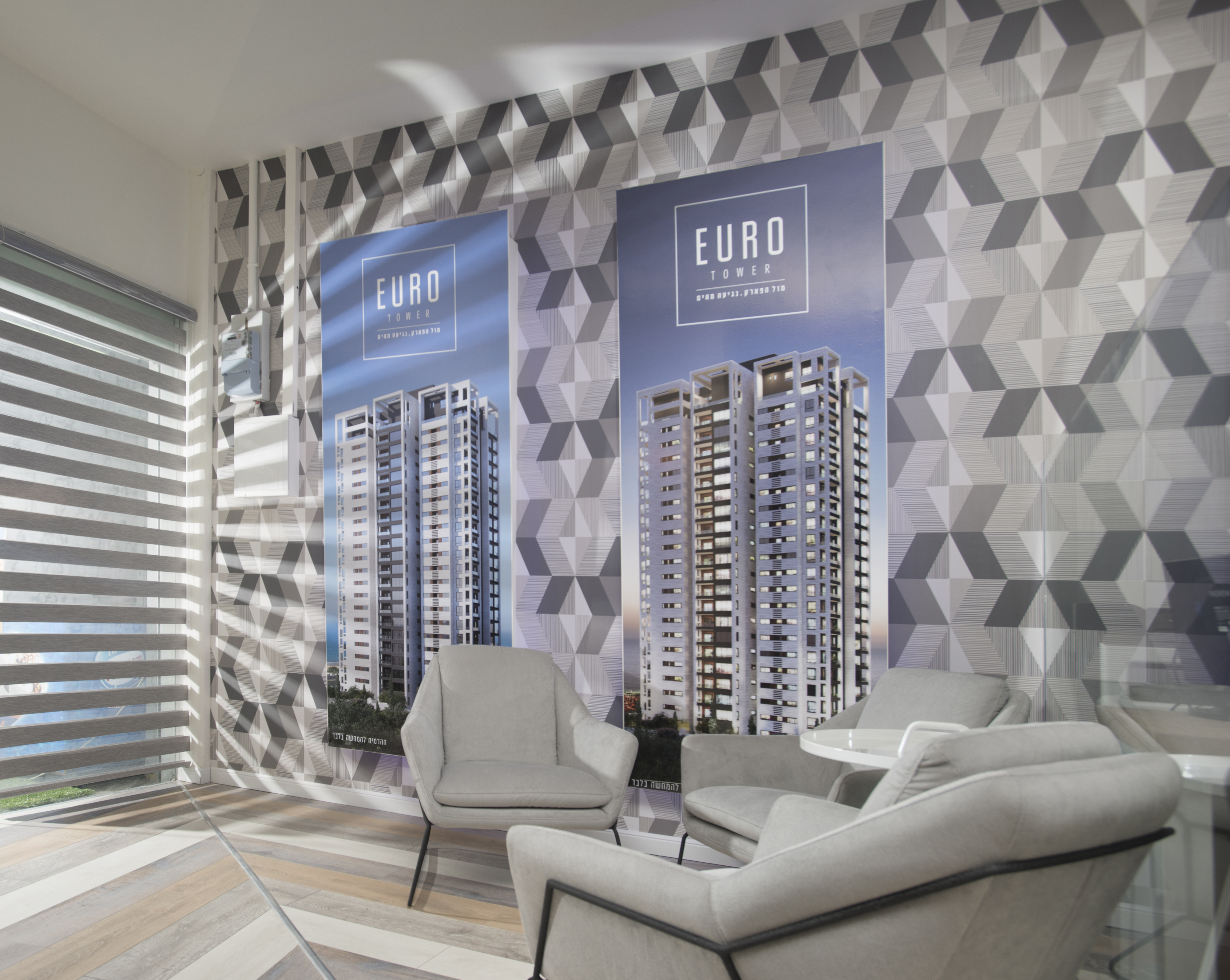 משרד מכירות פרוייקט euro tower