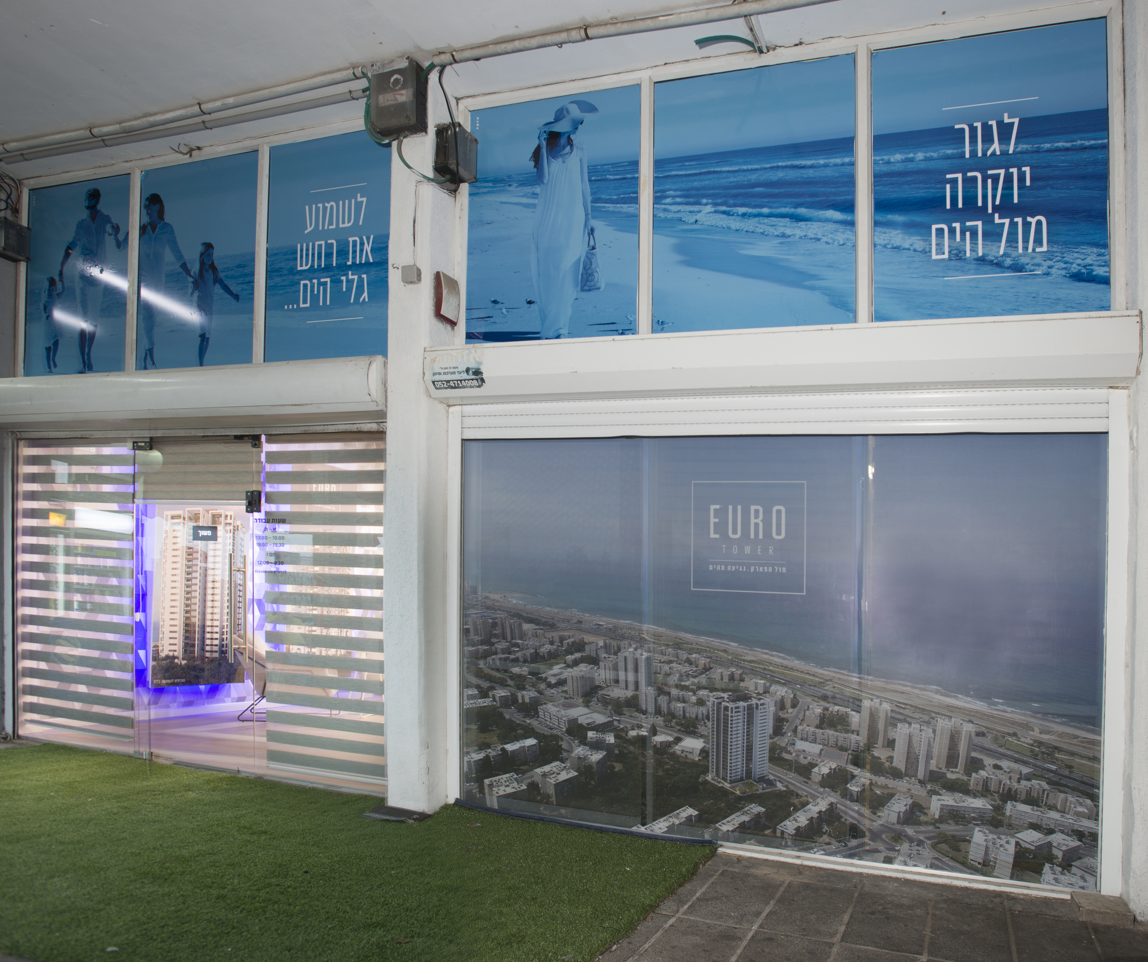 משרד מכירות פרוייקט euro tower