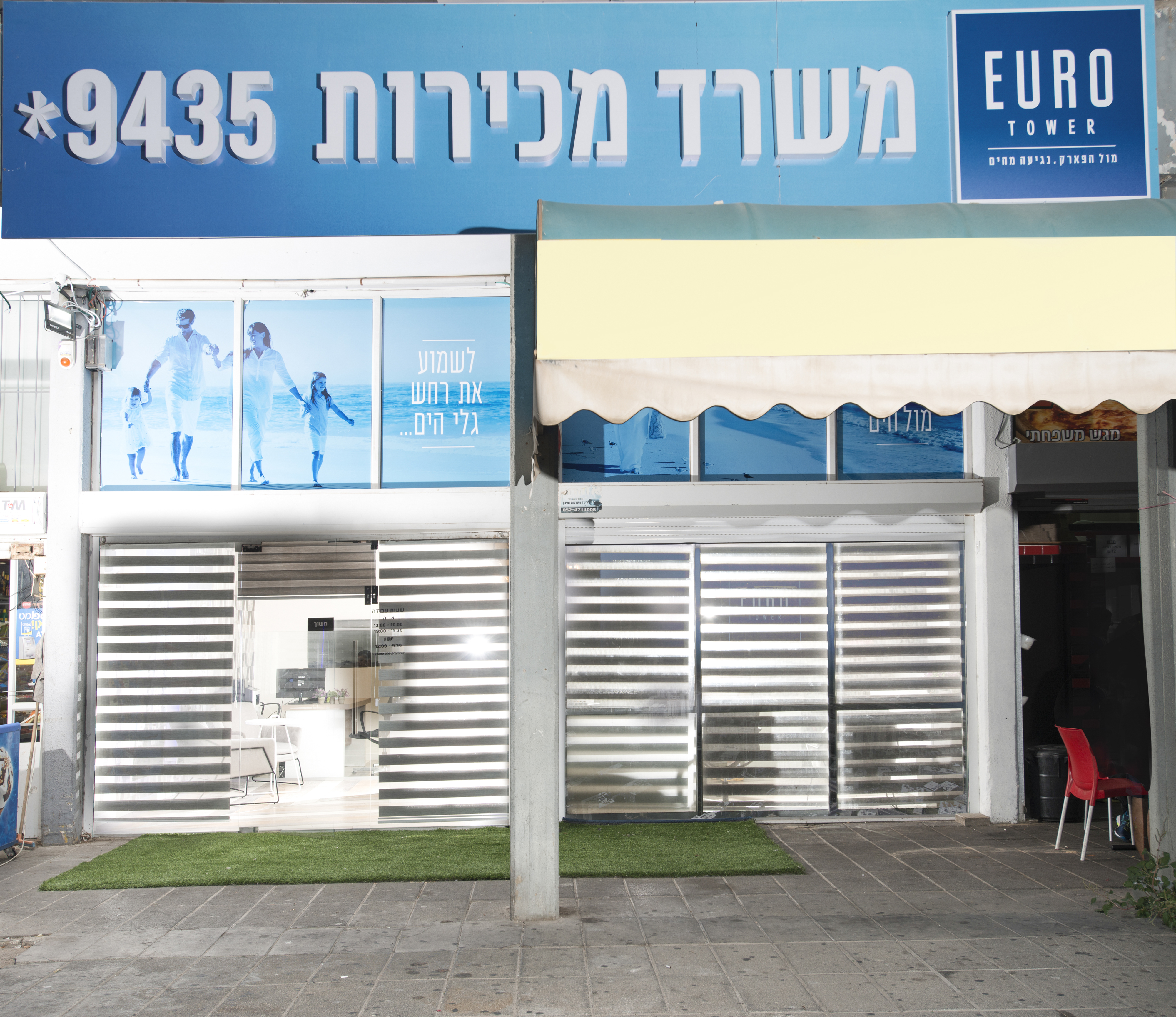 משרד מכירות פרוייקט euro tower