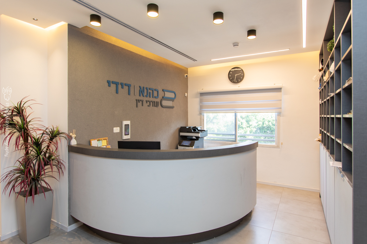 משרדי עו"ד בחיפה