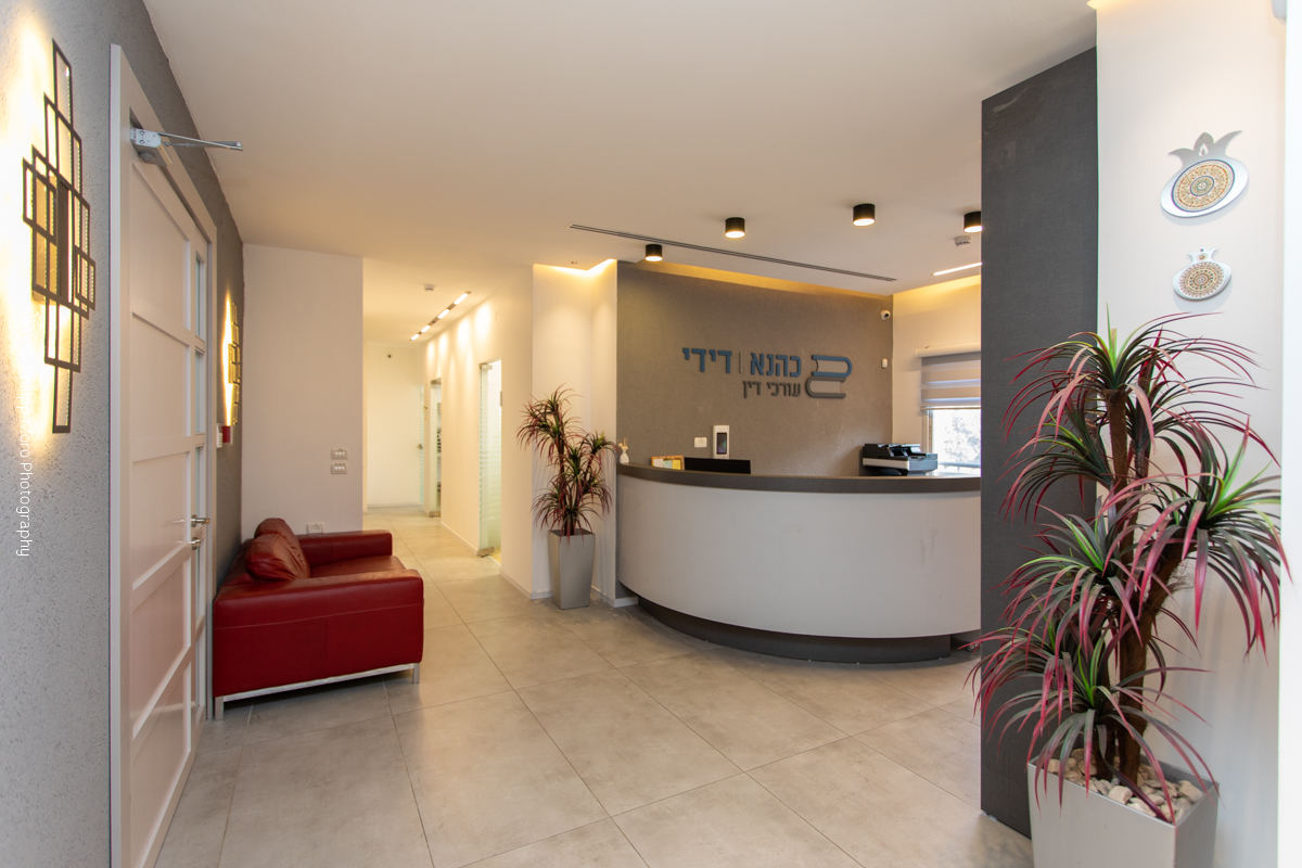 משרדי עו"ד בחיפה