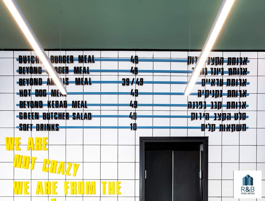 שיפוץ חנות בסגנון תל אביבי