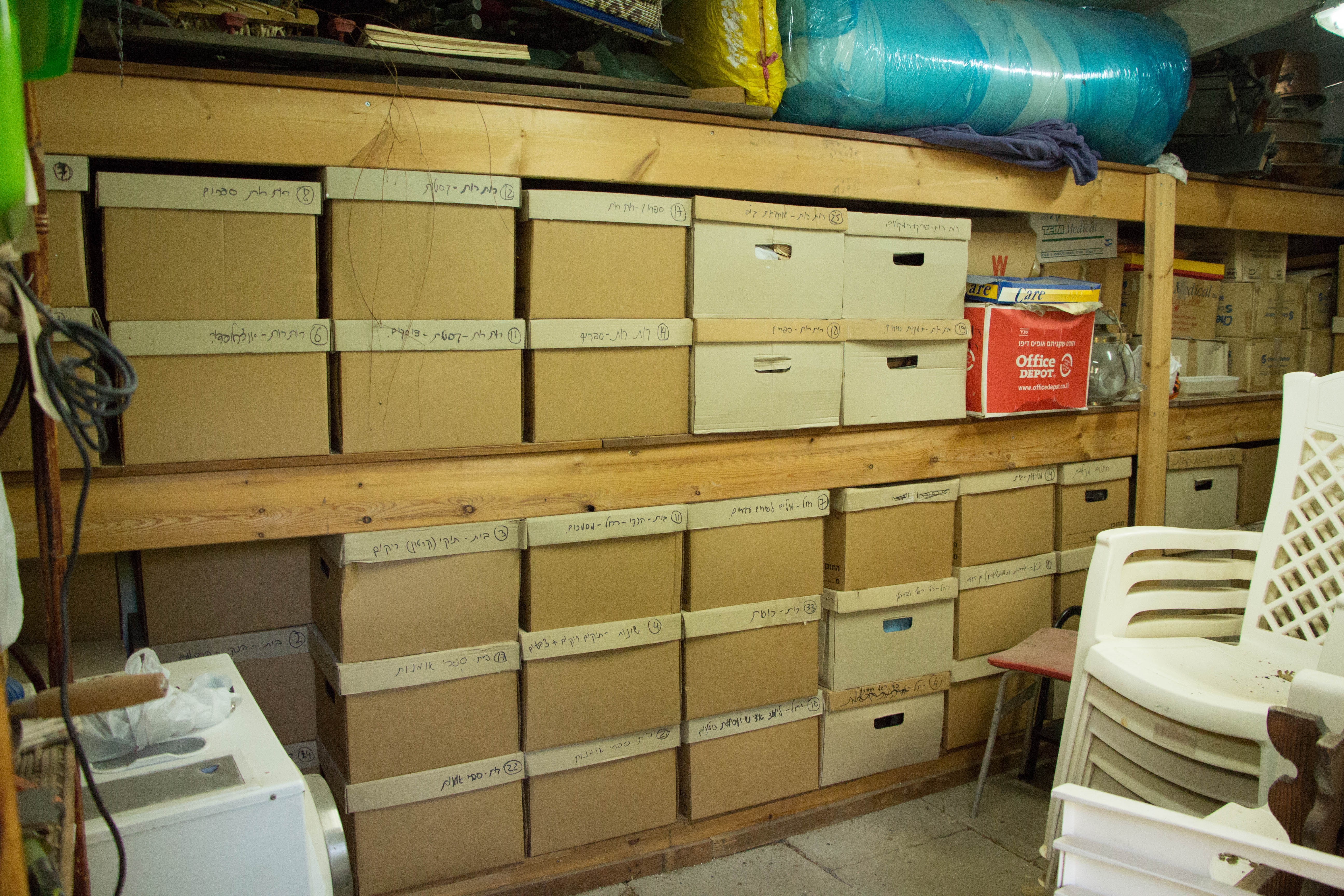 וינטאצ שימור פנים.