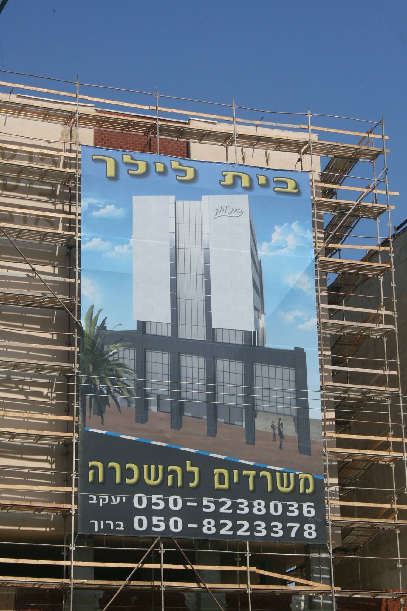 מגוון פרוייקטים