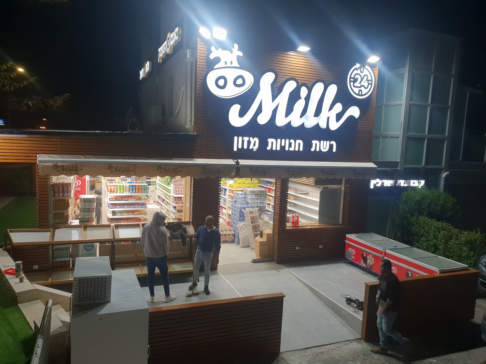 ביצוע הקמת סניף נוסף לרשת מילק חנויות מזון