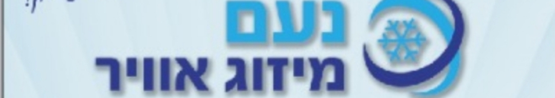 צילום מעבודה של חגי עזרא
