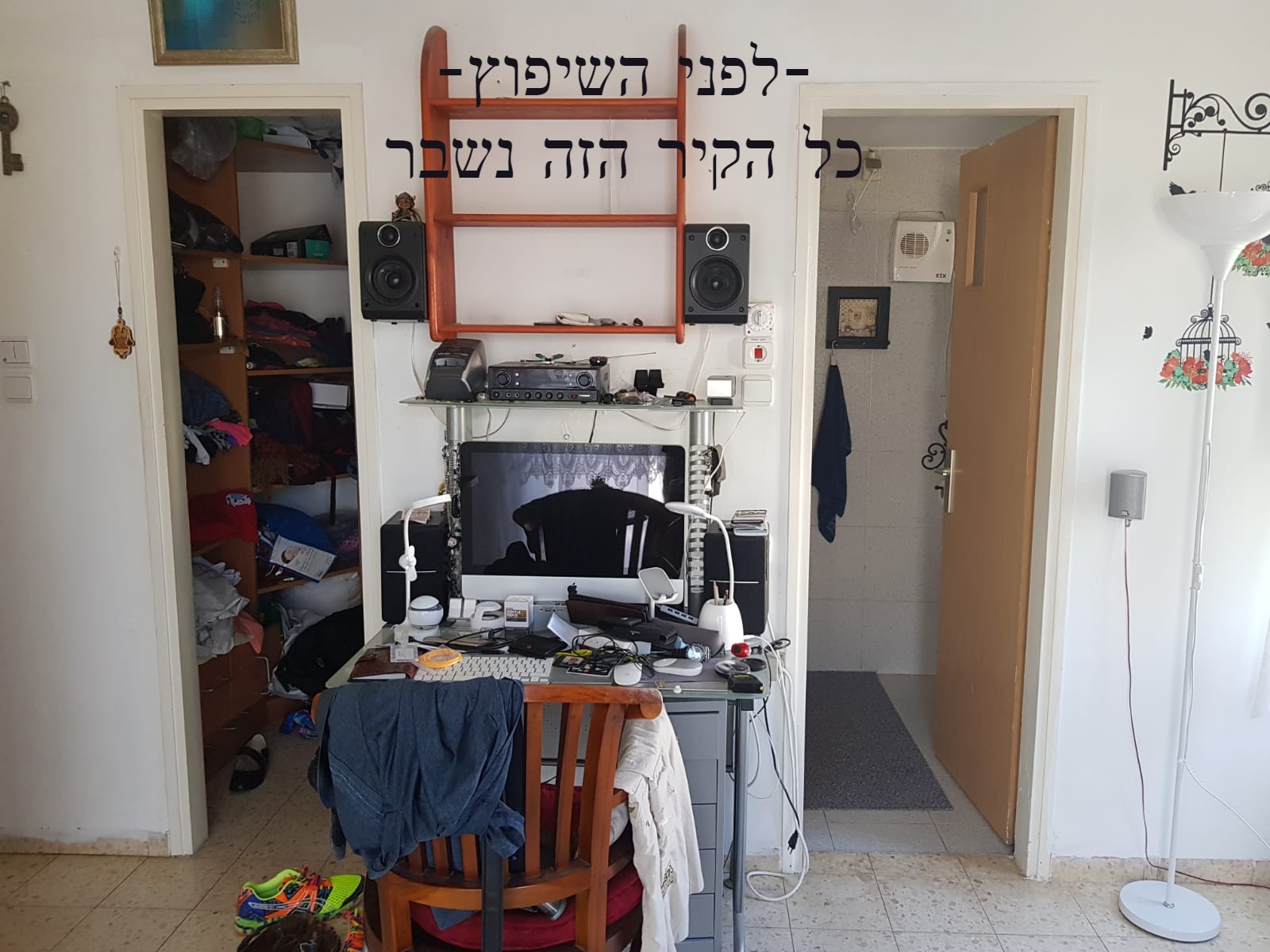 תכנון ועיצוב סויטת חדר שינה