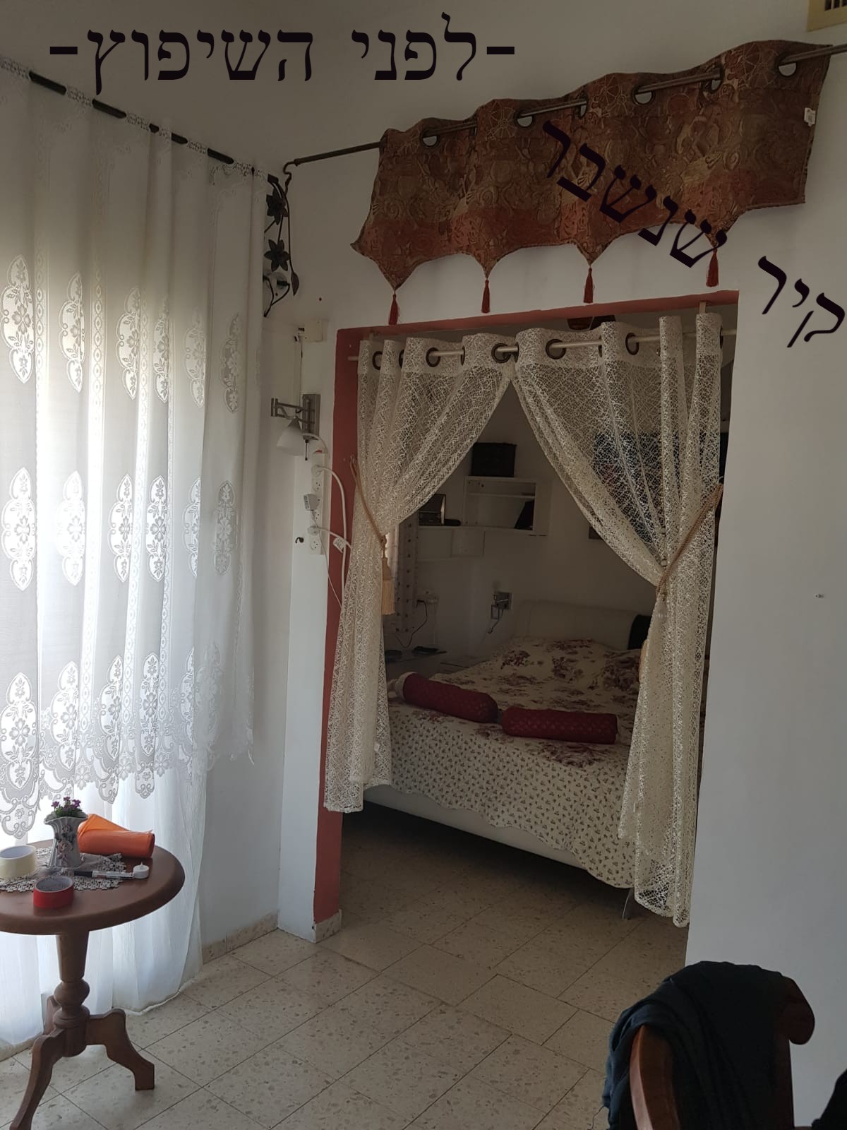 תכנון ועיצוב סויטת חדר שינה