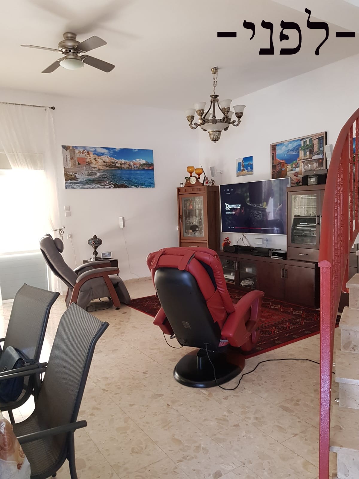 שדרוג ורענון קומת קרקע