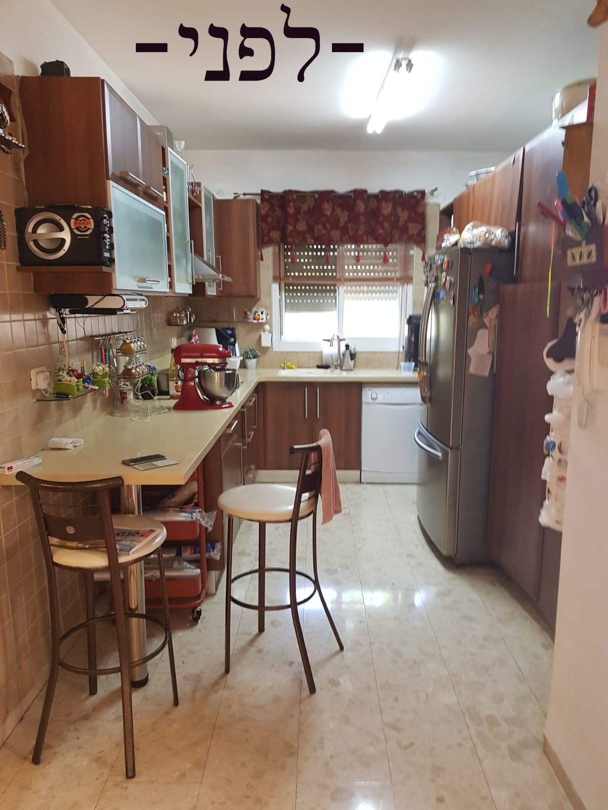 שדרוג ורענון קומת קרקע