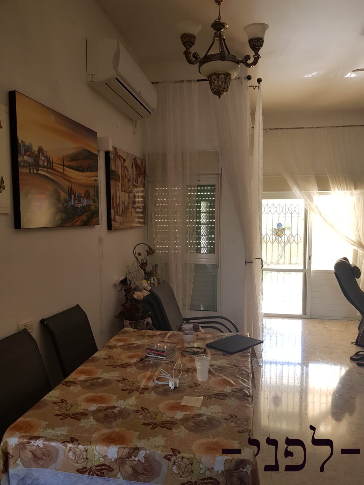 שדרוג ורענון קומת קרקע