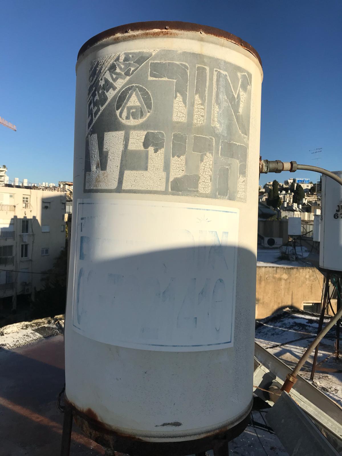 התקנות ותיקוני דודים