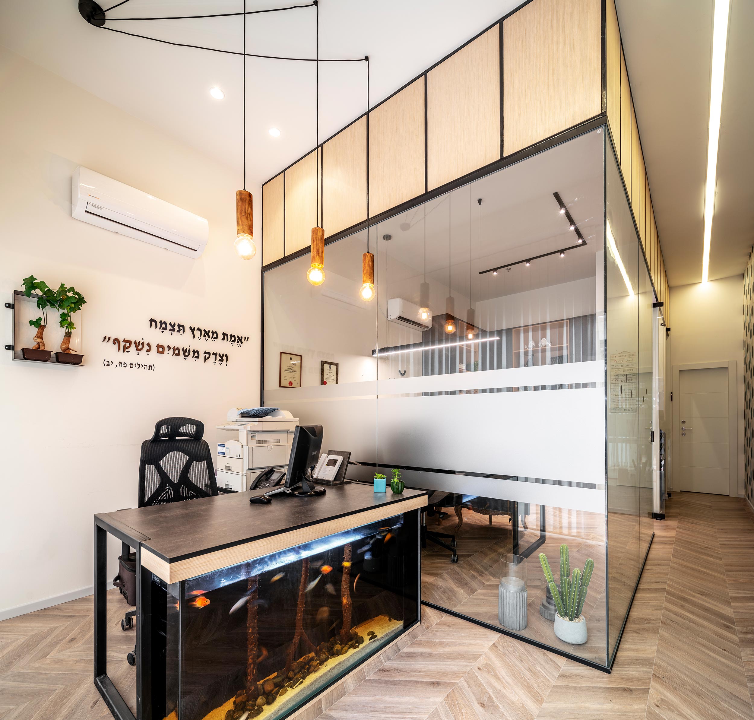 משרד עורכי דין