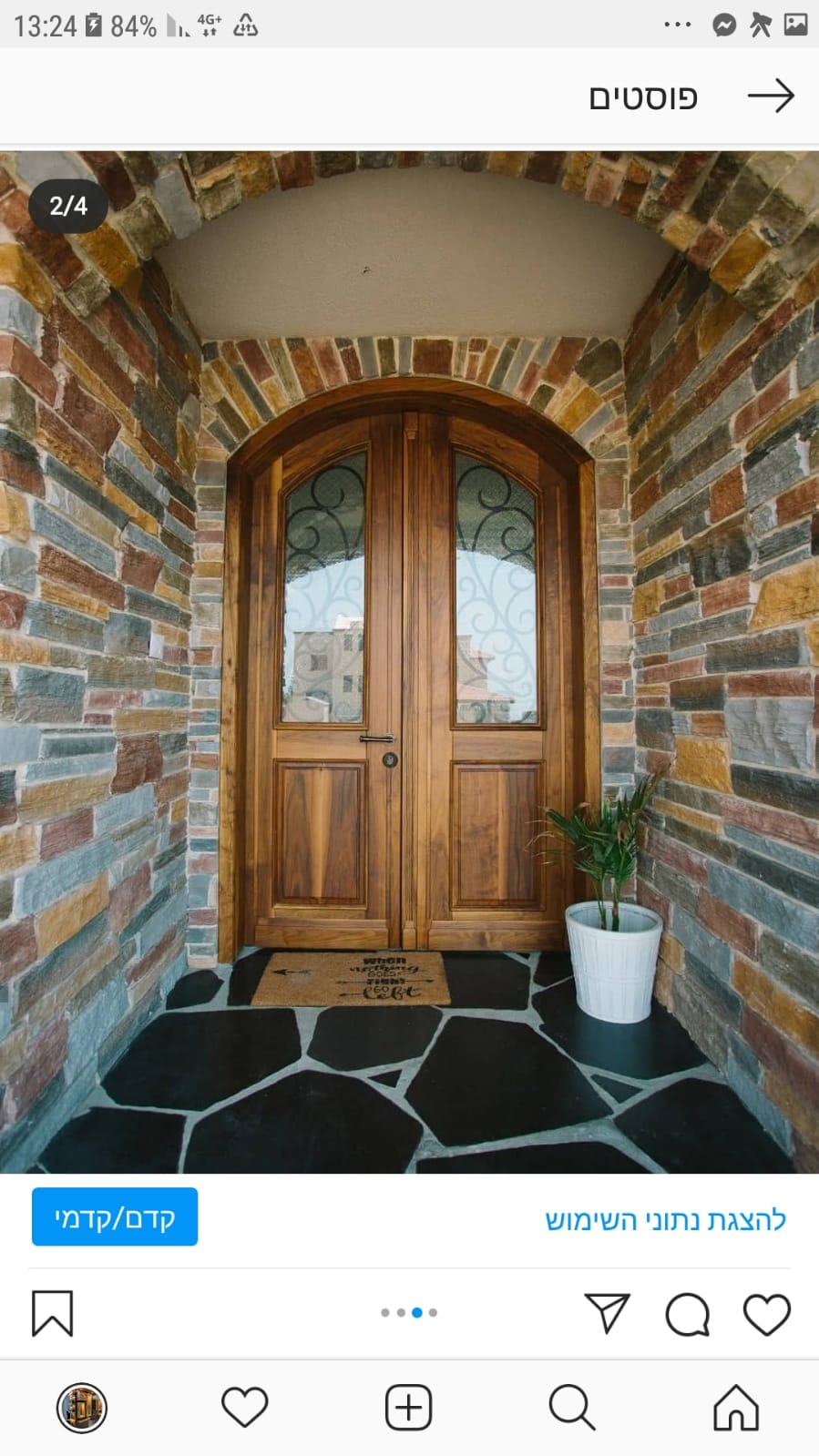 מגוון עבודות נגרות