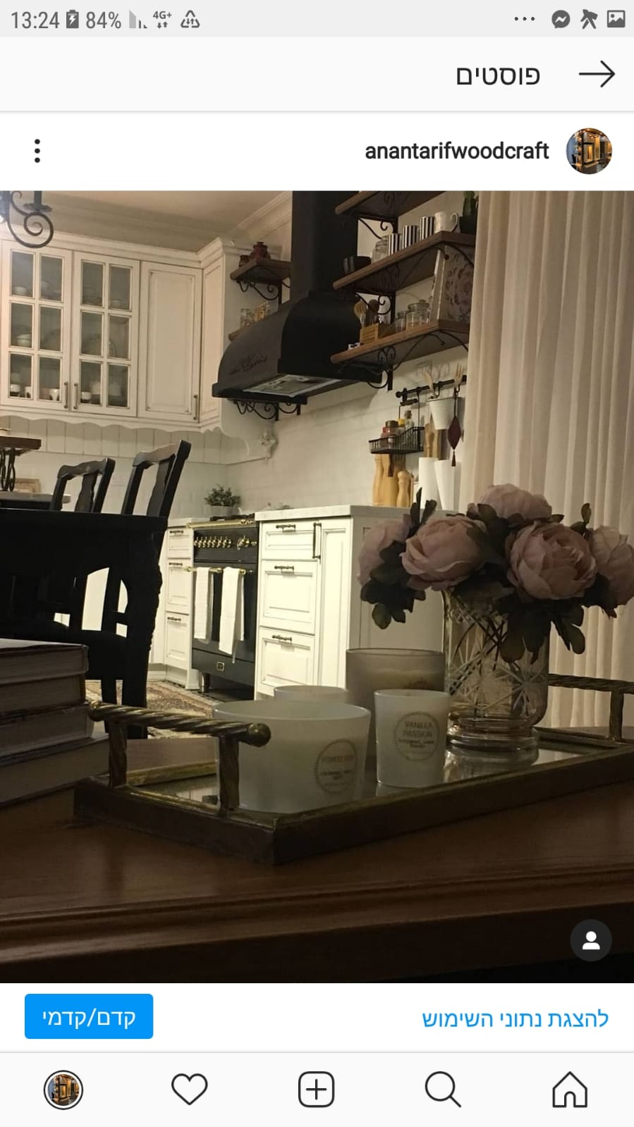 מגוון עבודות נגרות