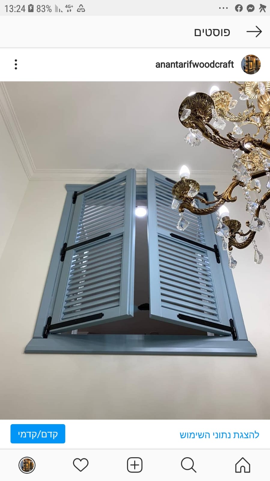 מגוון עבודות נגרות