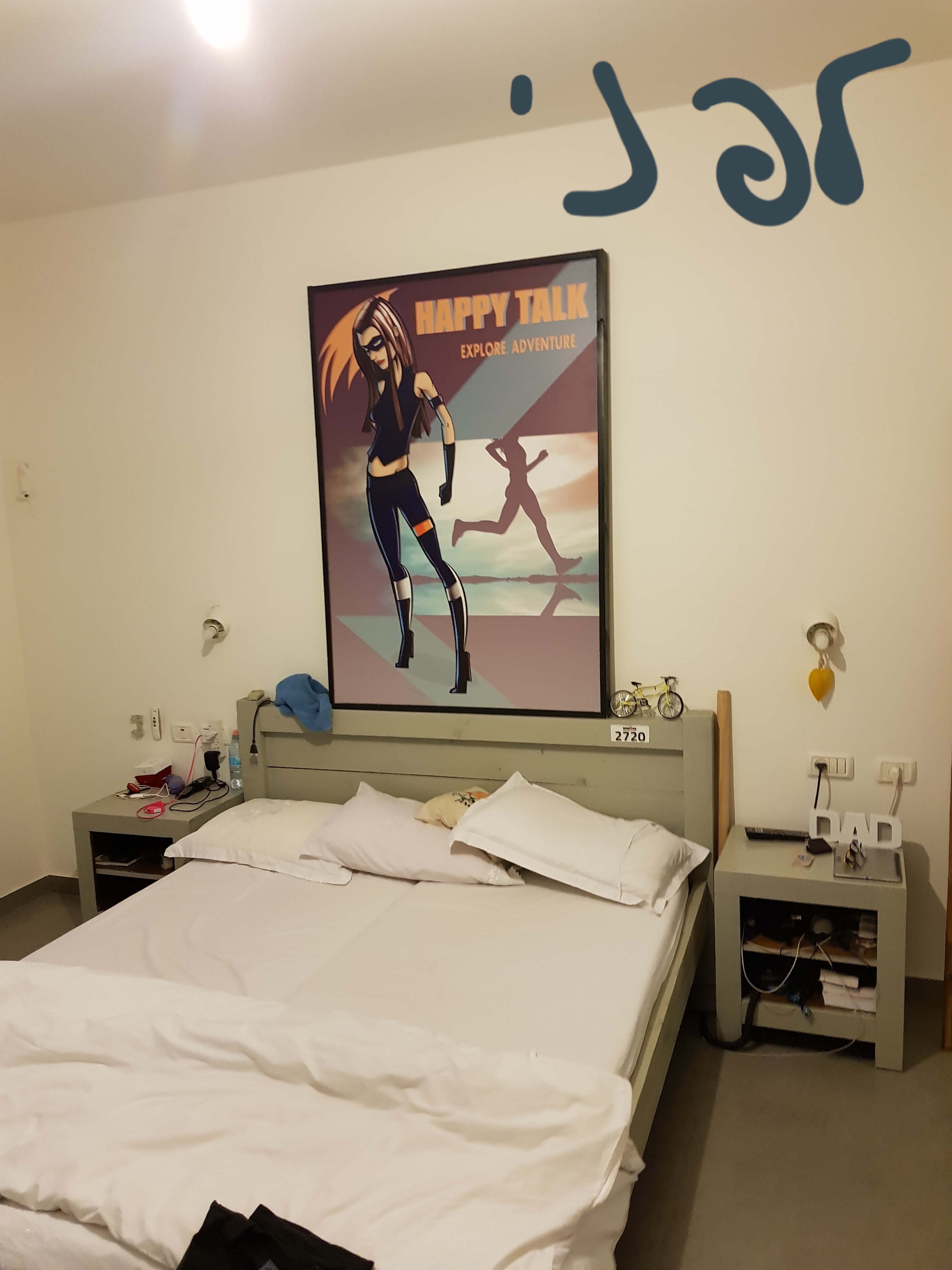 חידוש חדר שינה