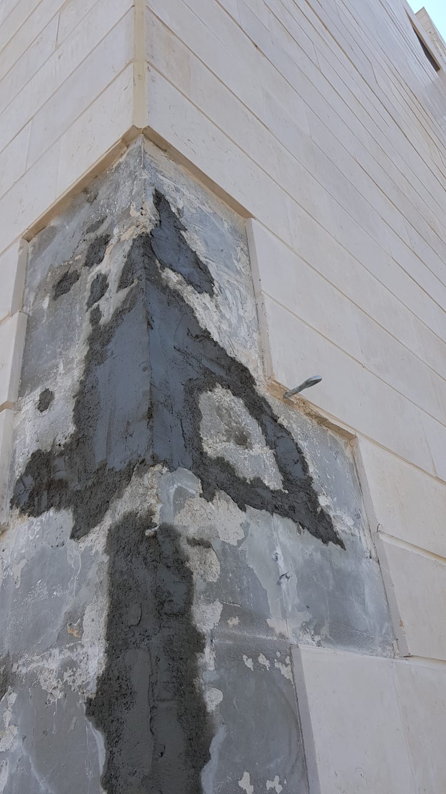 עבודות בגובהה