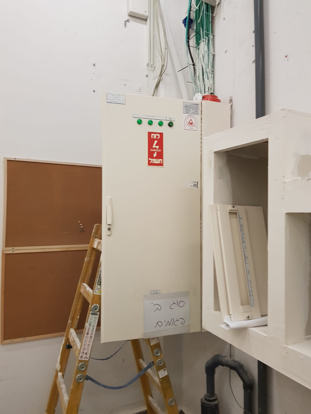 עבודות חשמל