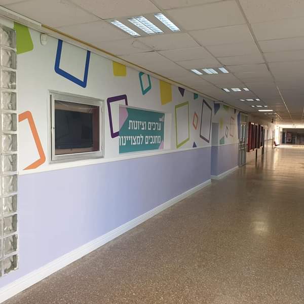 שיפוץ בית ספר